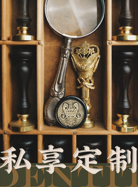 2024IDENTIT私享定制 设计服务档期预约定金及尾款