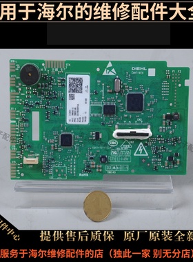适用海尔滚筒洗衣机配件电脑板主板C1D80G3LU1控制0021800067AA