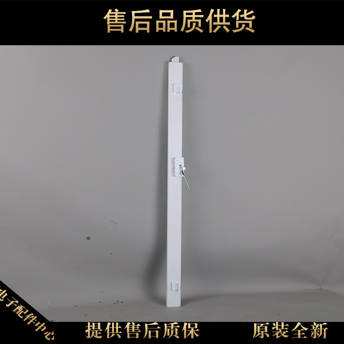 适用海尔冰箱配件立梁总成竖梁冷藏室门柱冷藏挡板翻板0060851911