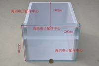 Верхний ящик/средняя часть замороженной камеры B