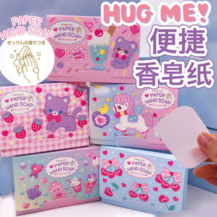 日本HugMe抱我熊便携香洗手皂片可爱杀菌洗手肥皂纸旅行儿童消毒