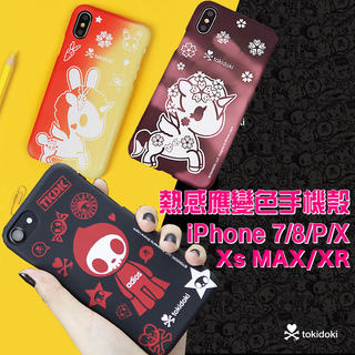 淘奇多奇tokidoki独角兽适用于iPhoneXS苹果MAX热感应手机壳XR78P