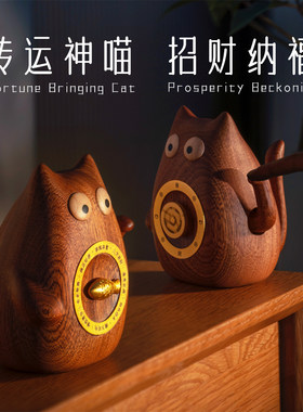 可爱招财猫转运神喵桌面摆件礼物
