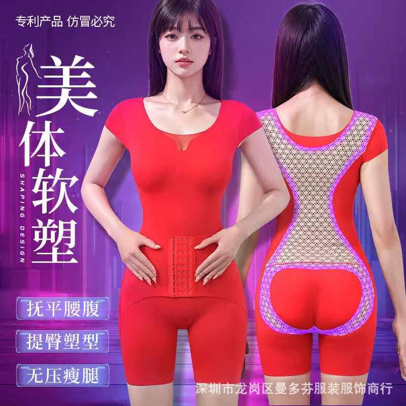 大红色塑身衣女收腹束腰提臀美连体内衣产后修身显瘦本命年塑形衣