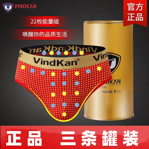 vindkan威定康增大加长加粗底裤