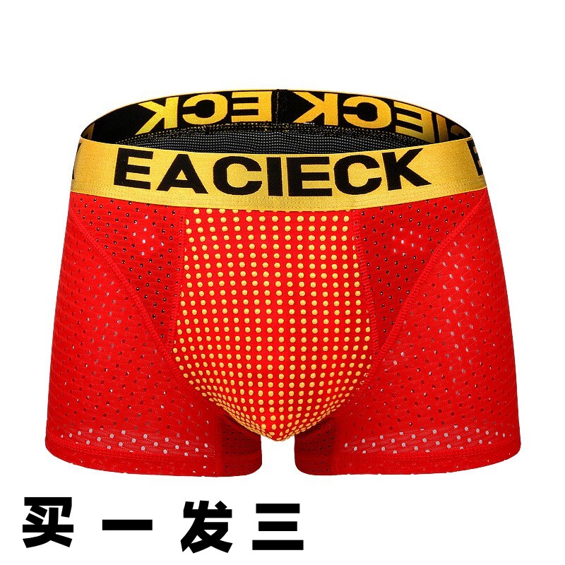 vk英国卫裤官方正品冰丝网孔透气磁石平角内裤加大加长四角裤头男