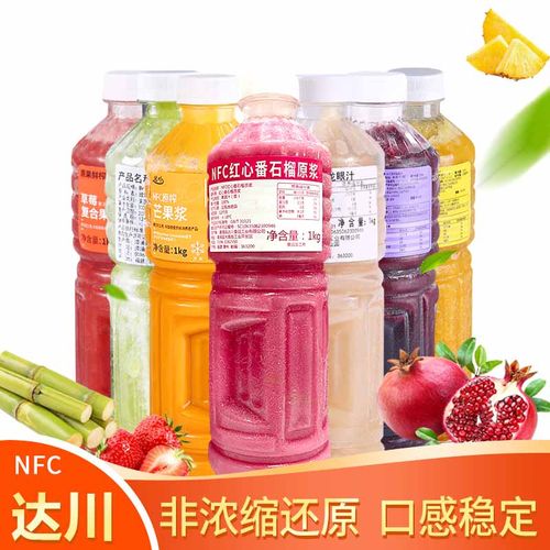 达川NFC果汁冷冻原浆奶茶