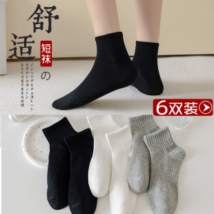 白色袜子女短袜浅口春夏季 简约低帮船袜学院风女生短筒运动袜 薄款