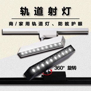 led服装店明装射灯店铺商用超亮节能聚光长条灯展厅天花cob线条灯