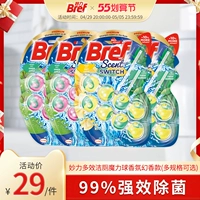 Bref Miaoli Magic Arragrant Cleansing Ball Cleaner Cleaner Cleansing Toames Ball Оборонительная и выпадая воровство во кражу туалетного духа
