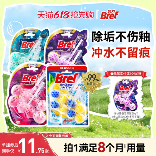 99%强效除菌 悬挂式方便操作