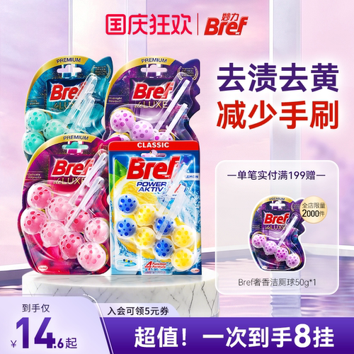 99%强效除菌 悬挂式方便操作