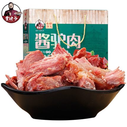 山东郓城特产 贾姥爷五香酱驴肉卤味熟食驴肉火烧即食真空 礼盒装