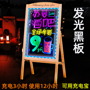 led电子发光小黑板荧光板广告牌展示牌 门口夜市摆摊闪光可充电款