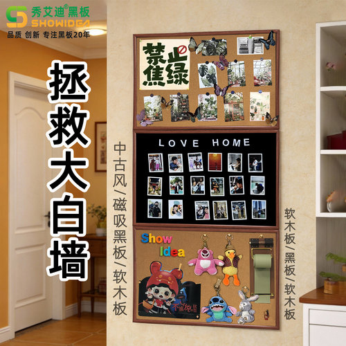 磁吸板黑板软木板三拼挂墙