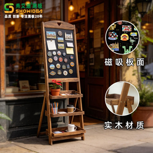 秀艾迪磁吸展示板立式店铺小黑板