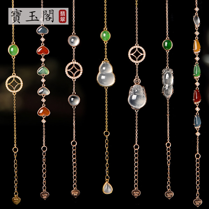 精品五彩翡翠手链女款18k金伴钻镶嵌缅甸天然玉石小精品葫芦手饰