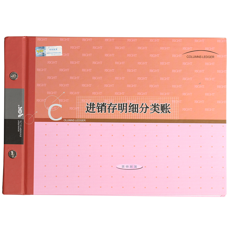 莱特账本进销存明细分类账固定资产存货应交税金商品明细库存材料两用存货计数账财务用品账簿