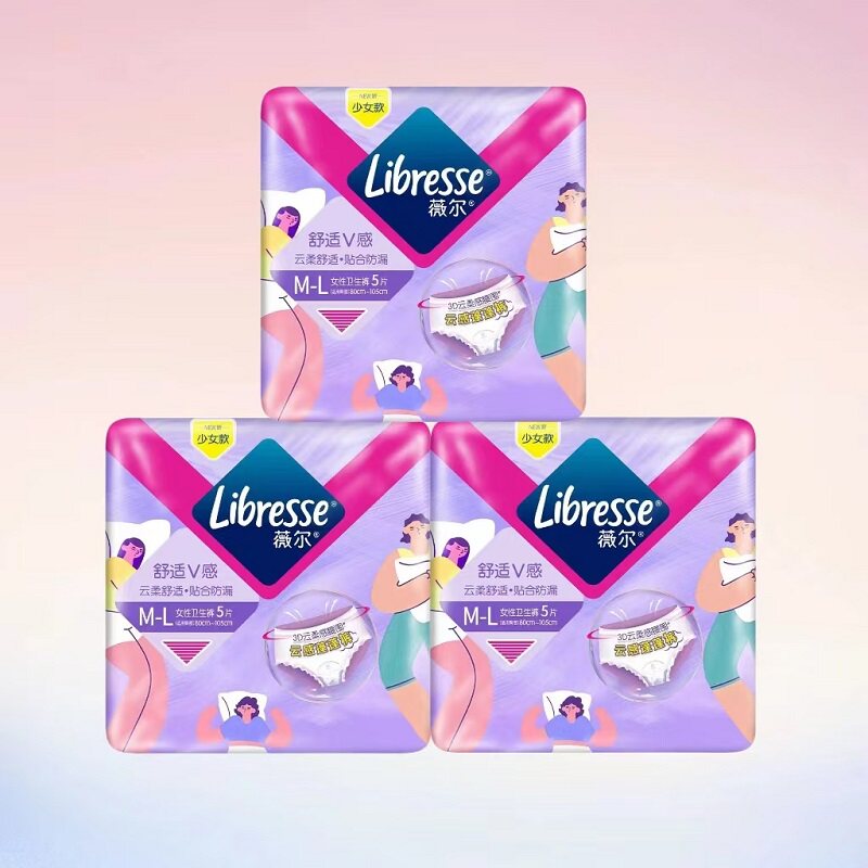 Libresse薇尔超熟睡极薄绵柔安心内裤型姨妈巾6片北欧小V包邮