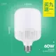 Ultra -Bright E27 Snail Mouth 60 Вт (купить 9 Get 1 Get 1)