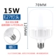 Ultra -Bright E27 Thread 15W (купить 9 Get 1 Get 1)
