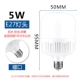 Ultra -Bright E27 Thread 5W (купить 9 Get 1 Get 1)