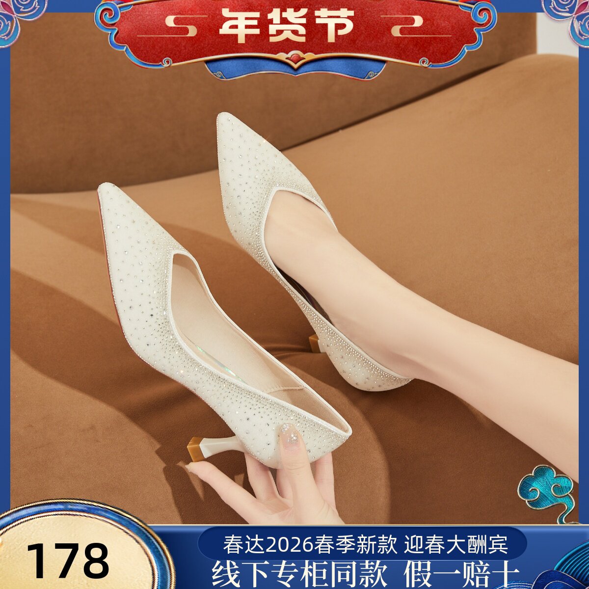 春达2026春秋新款女鞋子尖头女单鞋浅口细高跟性感百搭通勤休闲潮