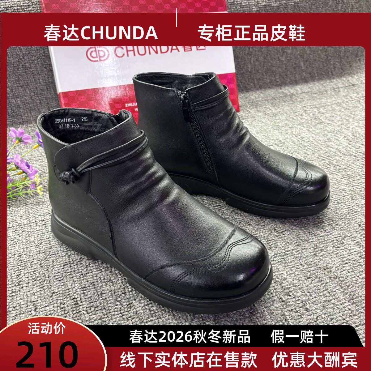 牛皮平底防滑妈妈加绒保暖女棉鞋