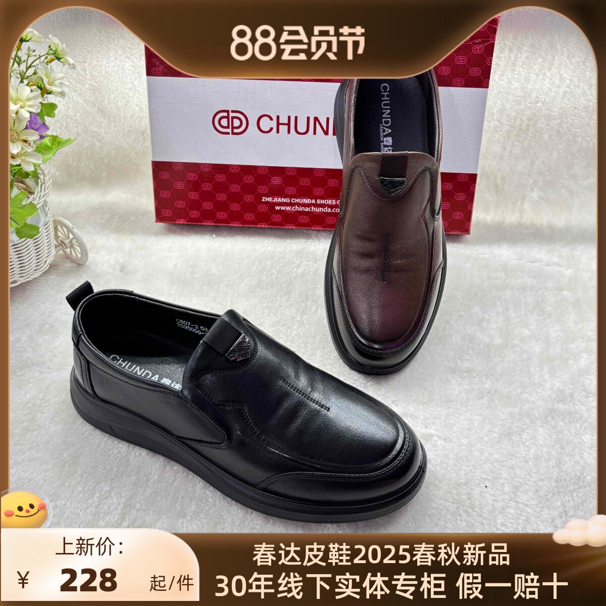 春达男鞋春秋新款真皮一脚蹬男士单鞋防滑耐磨中老年爸爸大码皮鞋