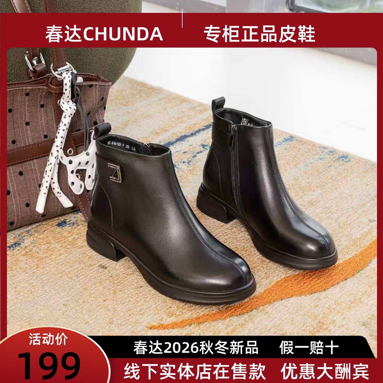 春达真皮短靴女2026秋冬新款复古羊皮粗跟时装靴防滑舒适加绒女鞋