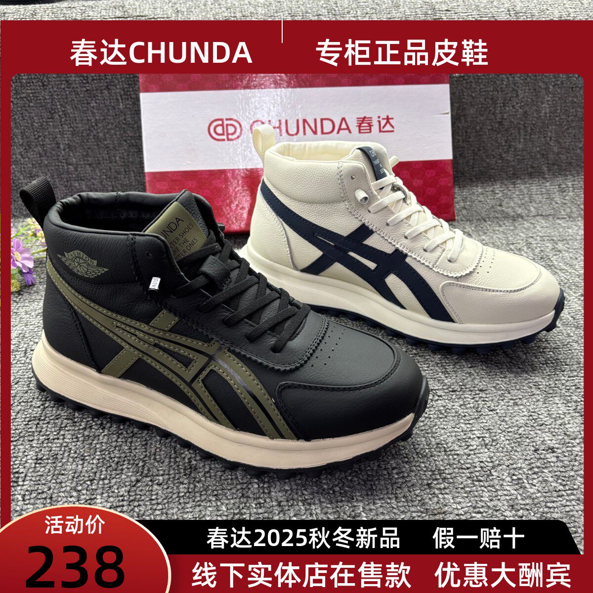 春达加绒男棉鞋冬季新款圆头系带阿甘鞋时尚运动休闲鞋青年高帮鞋