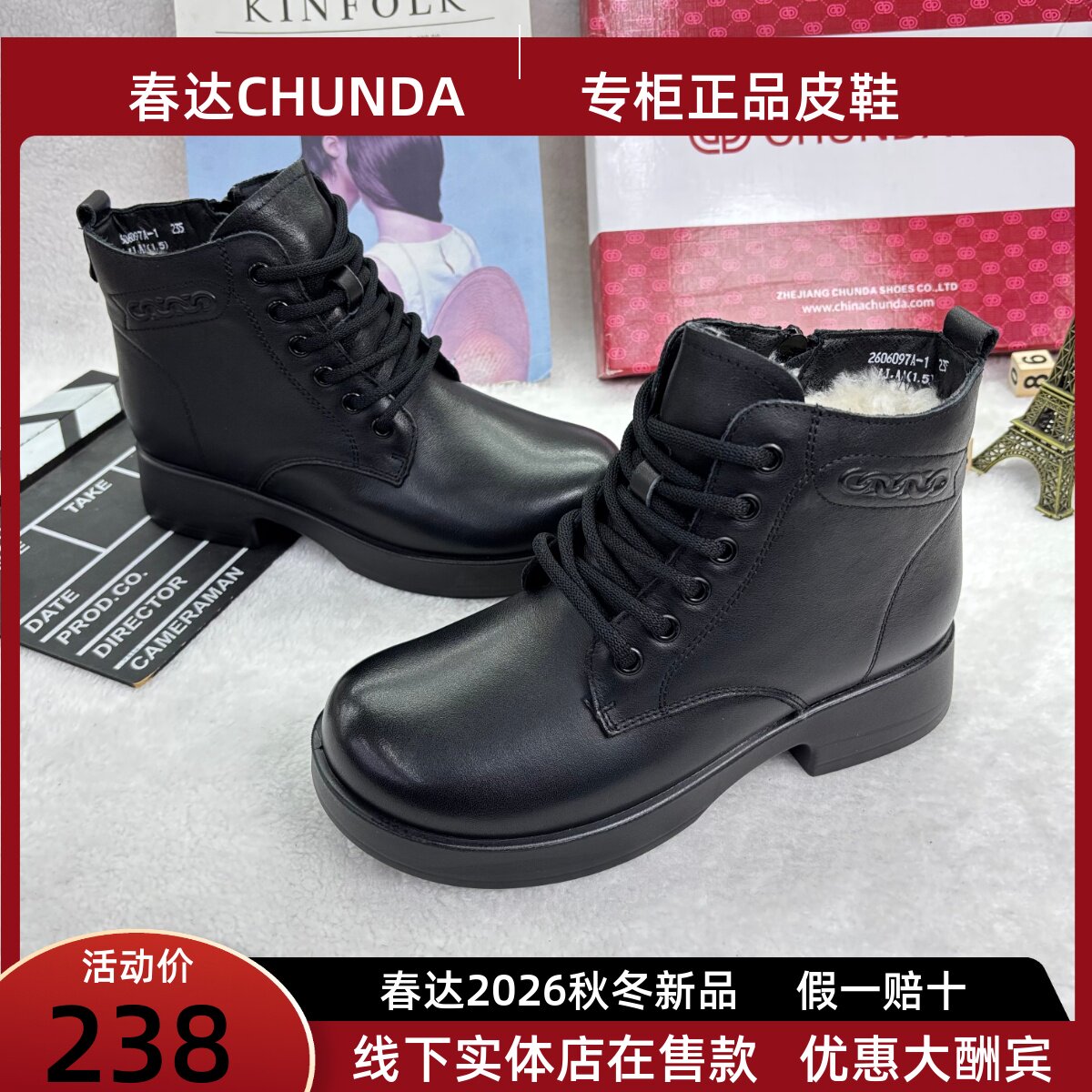 春达加绒女鞋东北大棉鞋冬季保暖雪地靴羊毛皮鞋短靴真皮马丁靴女