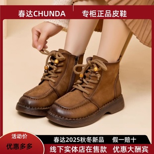 春达加绒马丁靴女秋冬复古圆头真皮牛皮牛筋软底新款舒适百搭系带