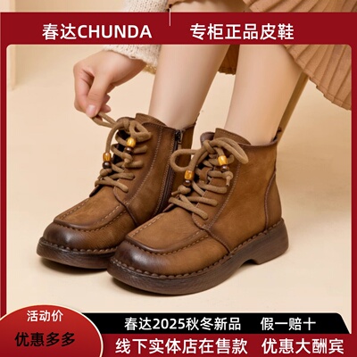 春达加绒马丁靴女秋冬复古圆头真皮牛皮牛筋软底新款舒适百搭系带