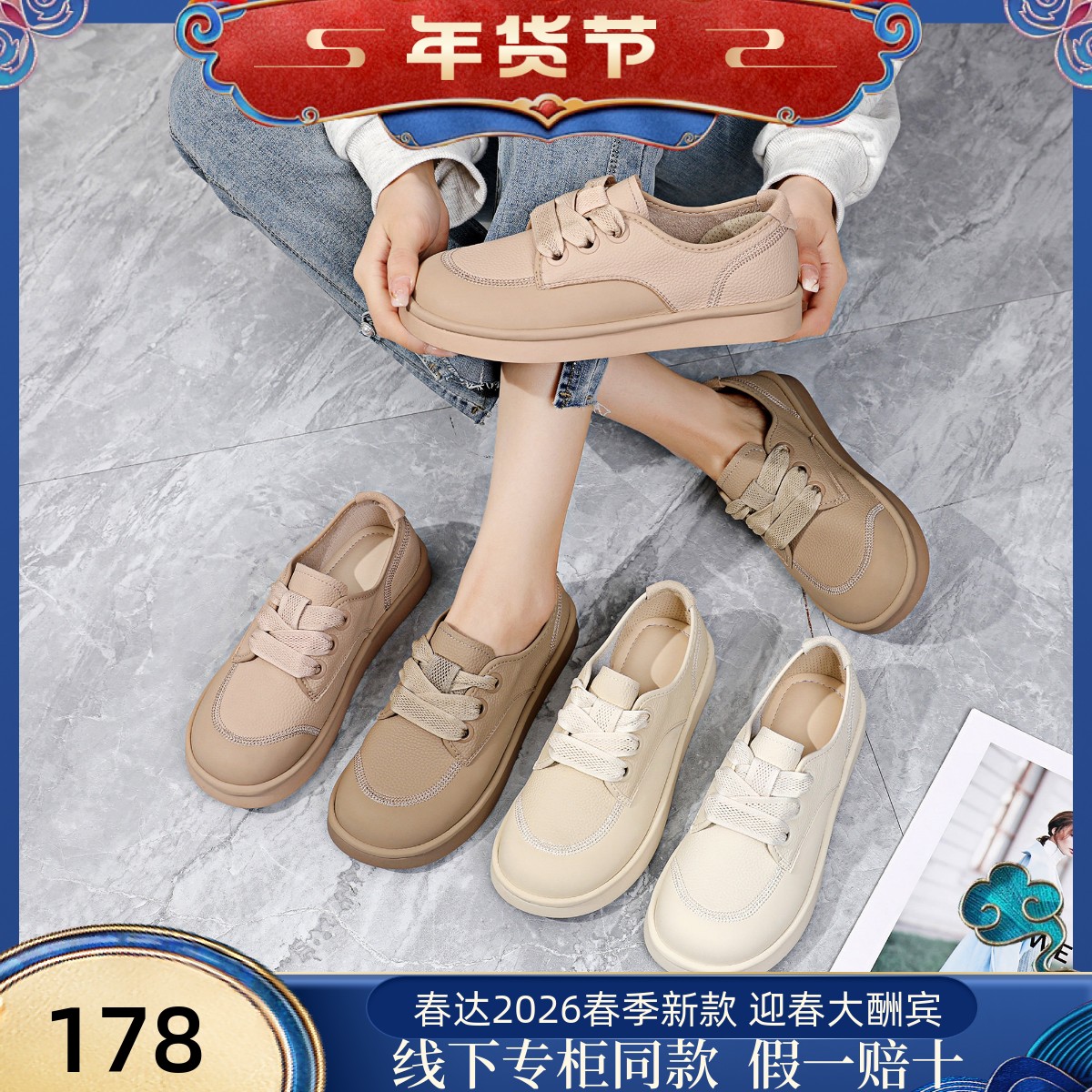 春达2025春秋新款真皮女士单鞋浅口平底舒适简约复古文艺百搭板鞋