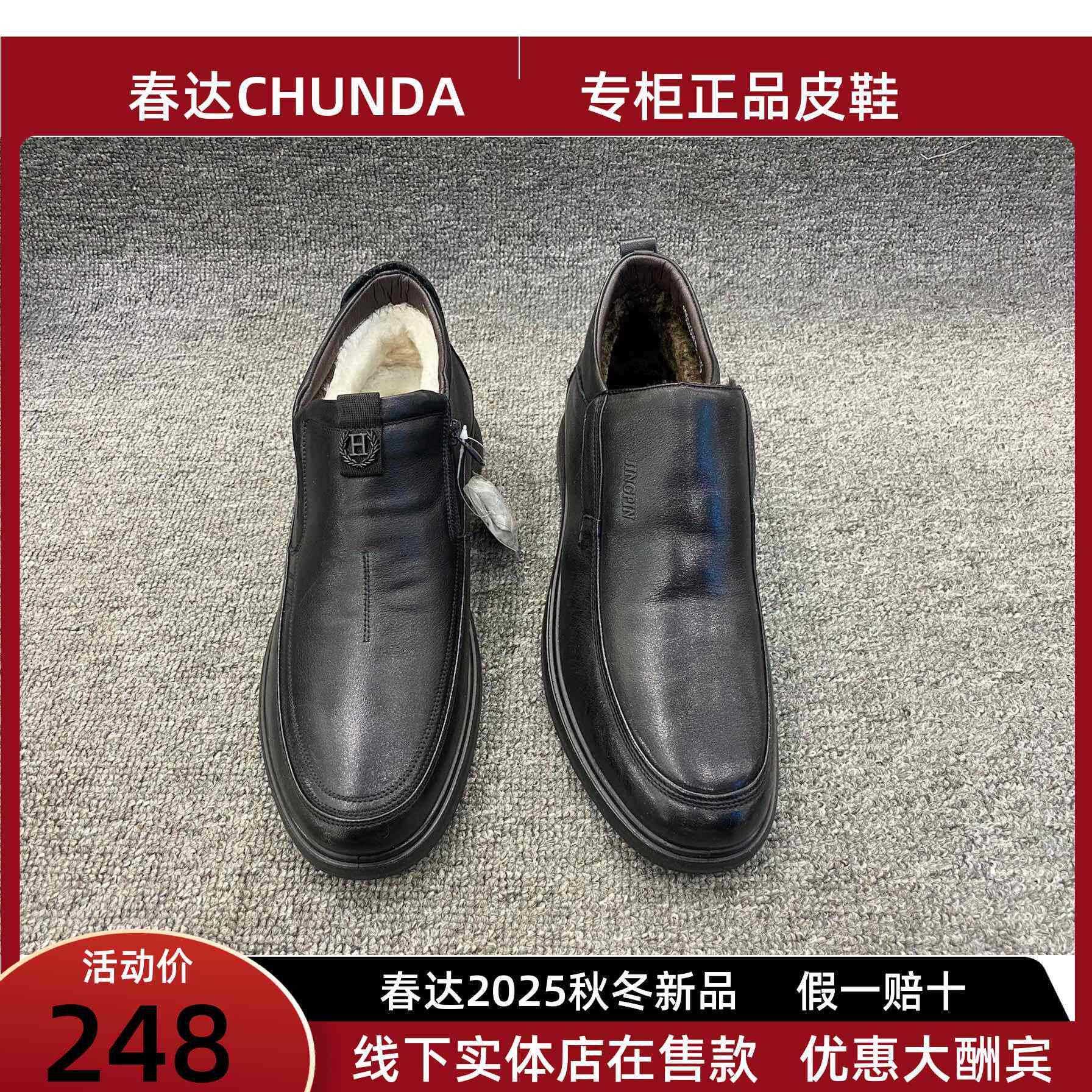 春达加大码男鞋2025冬季新款高帮真皮加厚休闲保暖套筒羊毛男棉鞋