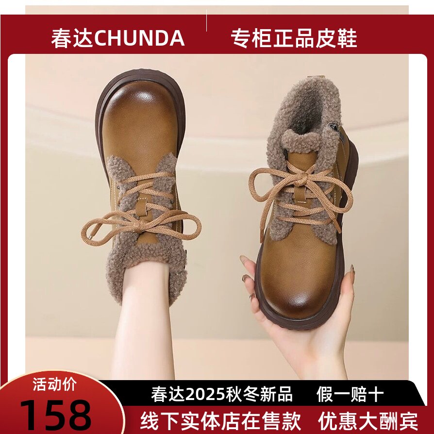 春达妈妈鞋冬季加绒保暖真皮靴子皮鞋女平底女士短靴软底系带棉鞋