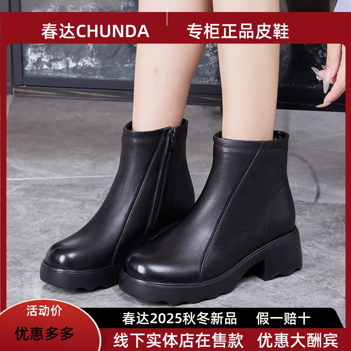 春达真皮马丁靴女2025冬季新款短靴子女士加绒增高爆款女款鞋子冬
