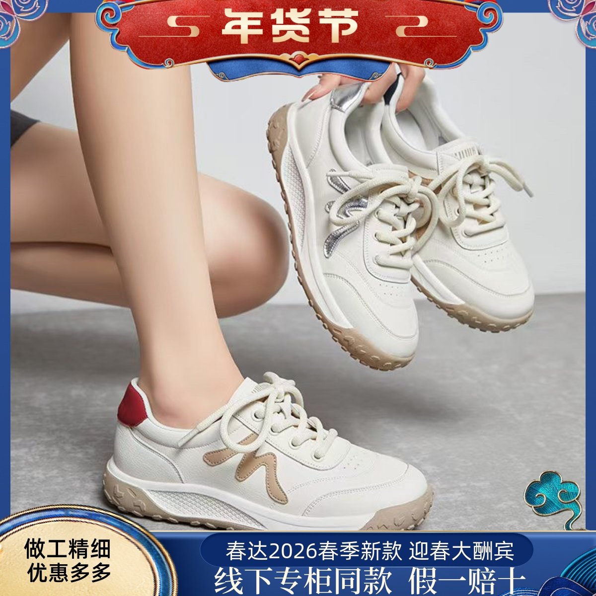 春达运动休闲鞋女真皮2025秋季新款轻便平底百搭不累脚软底德训鞋