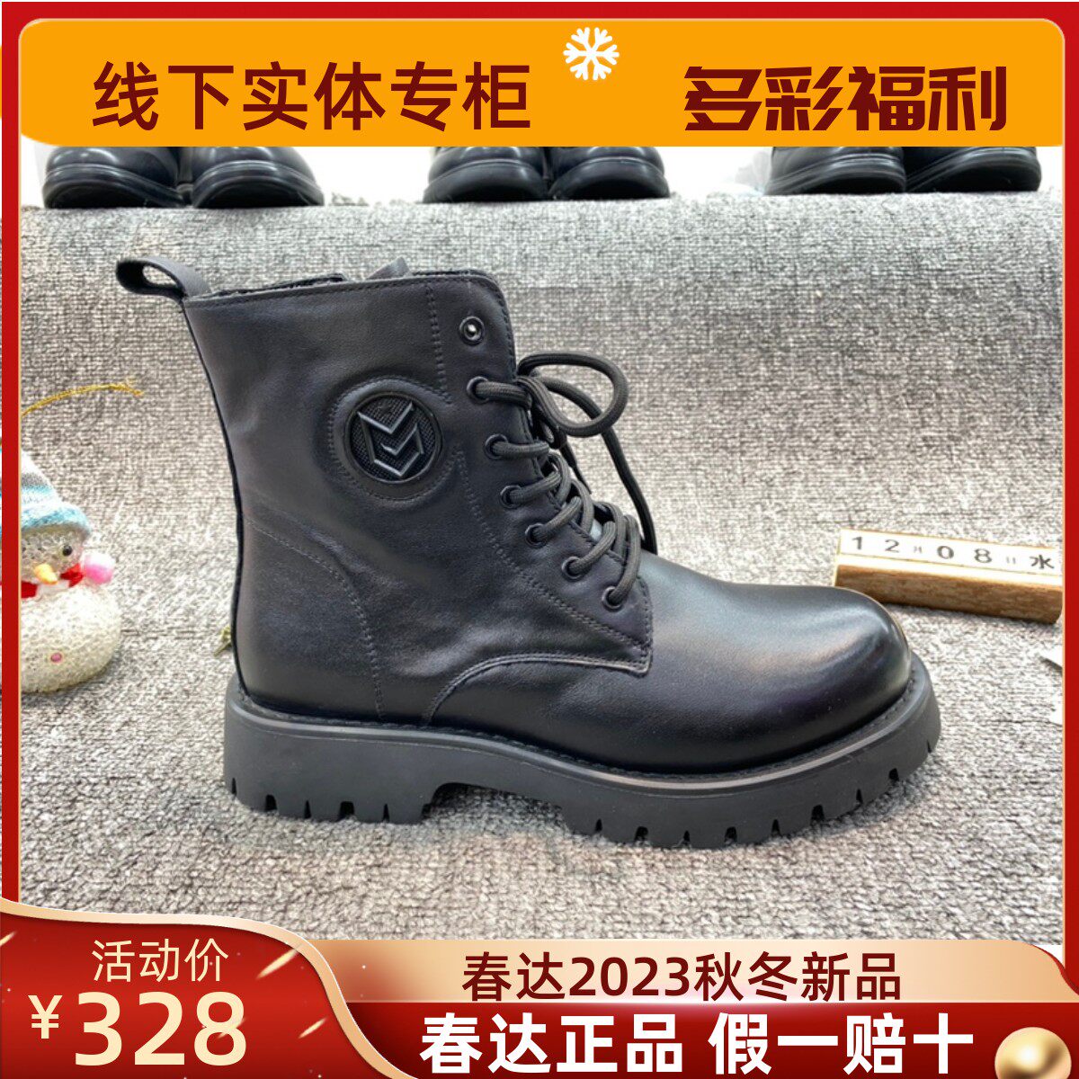 春达马丁靴男冬季新款美式复古高帮皮鞋男士真皮厚底英伦工装靴男