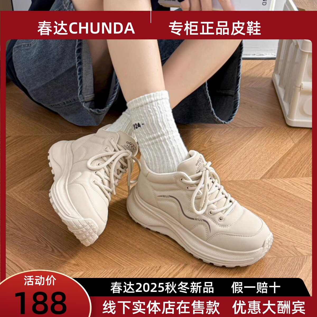 春达女鞋新款冬季加绒保暖棉鞋