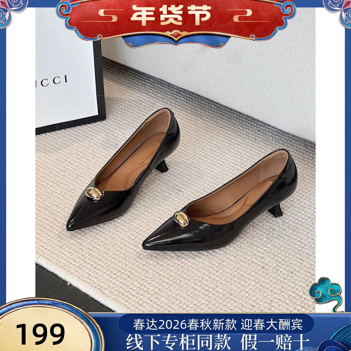 春达专柜正品女鞋新款牛漆皮时尚小金珠中低跟浅口尖头细跟女单鞋