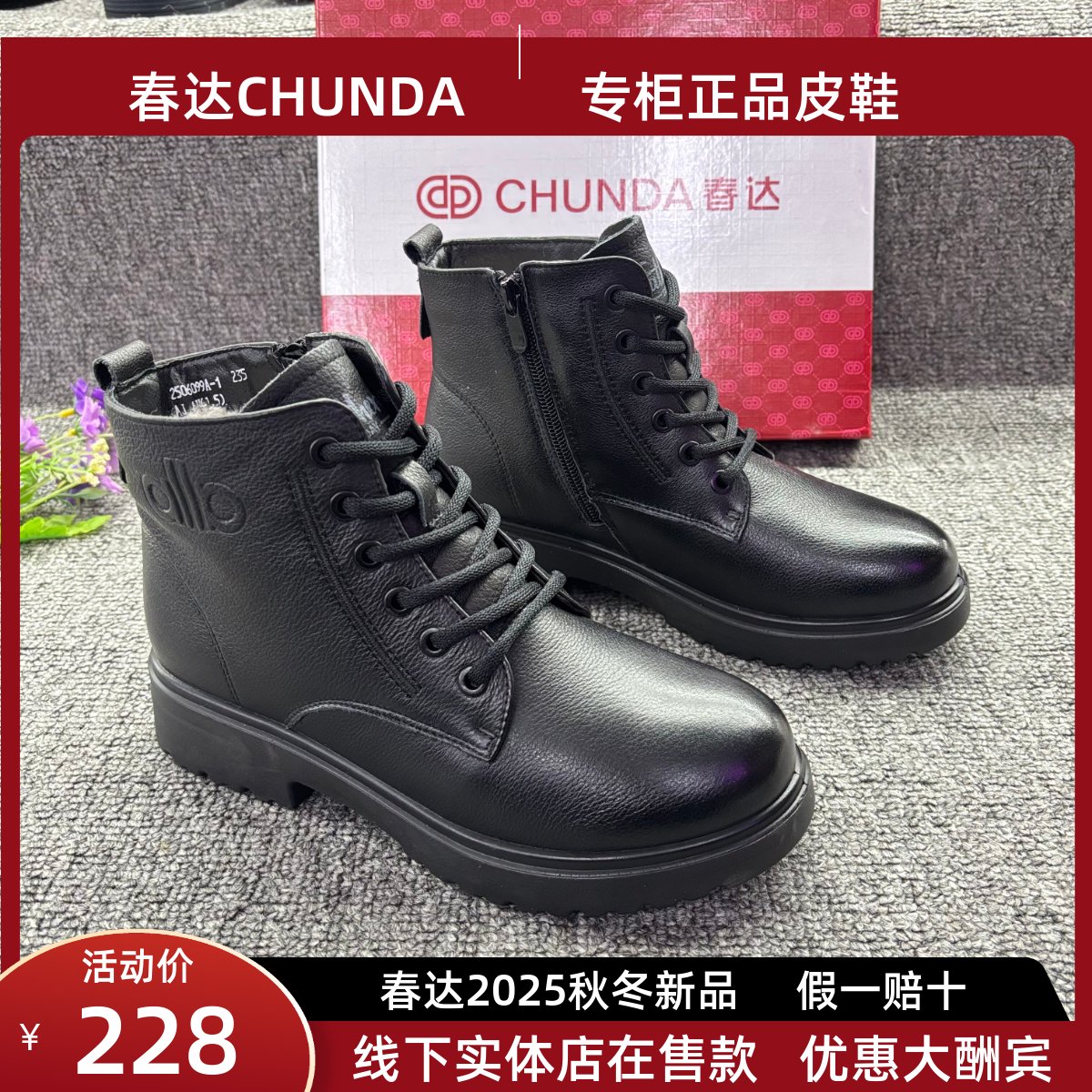 真皮羊毛女靴复古加绒妈妈短靴