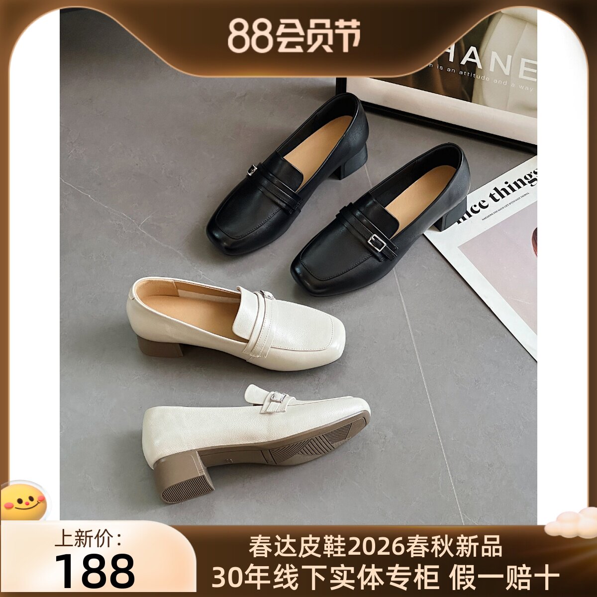 春达女鞋2025春秋季新款真皮时尚休闲低跟女鞋单鞋皮鞋中跟乐福鞋