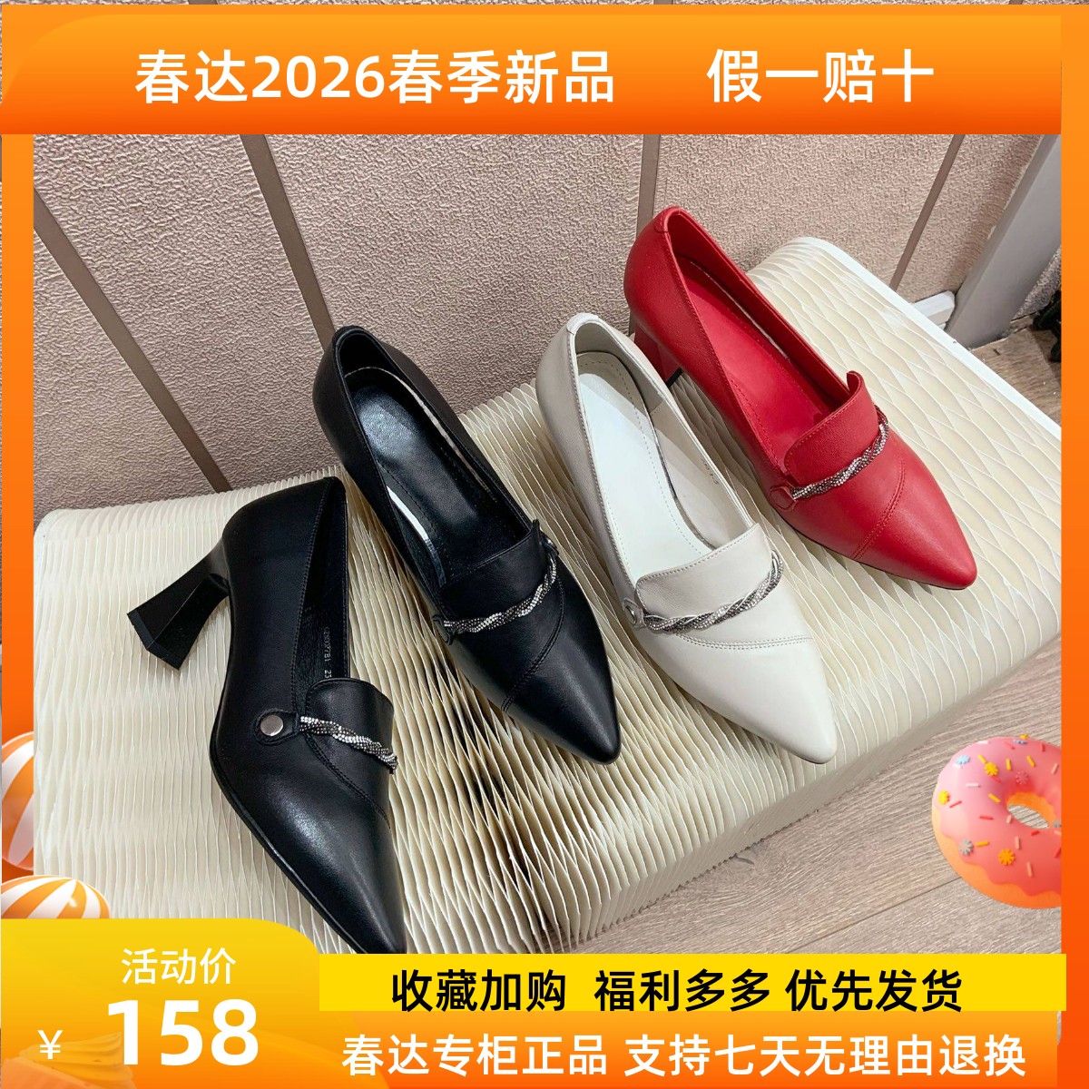 尖头春秋时尚风百搭小皮鞋