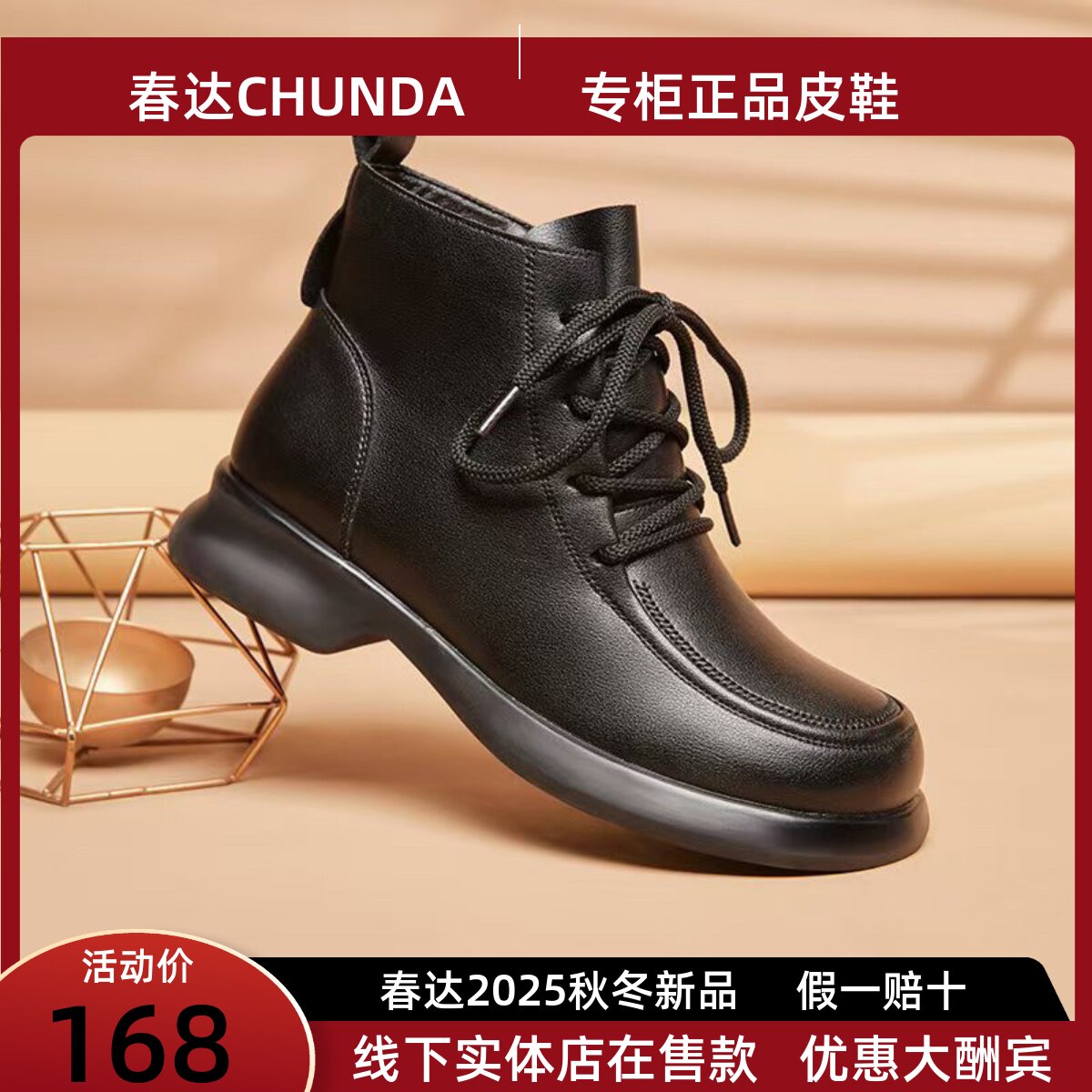 春达冬款粗跟加绒短靴女牛皮系带马丁靴女低跟高帮保暖真皮女靴子