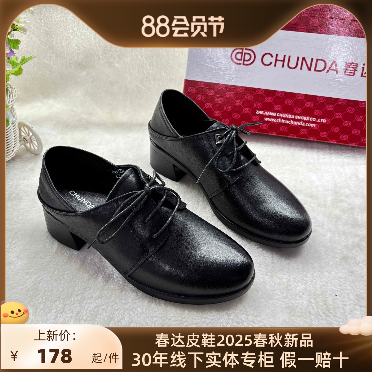 春达女鞋2025春秋新款真皮时尚休闲低跟女鞋单鞋系带中跟通勤鞋女