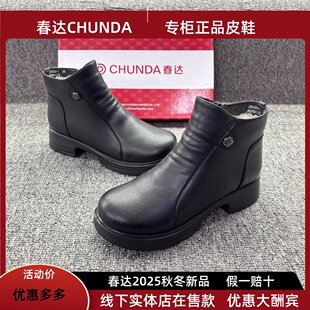 春达真牛皮软底妈妈短靴加绒保暖羊毛短靴舒适柔软低跟不累脚女靴