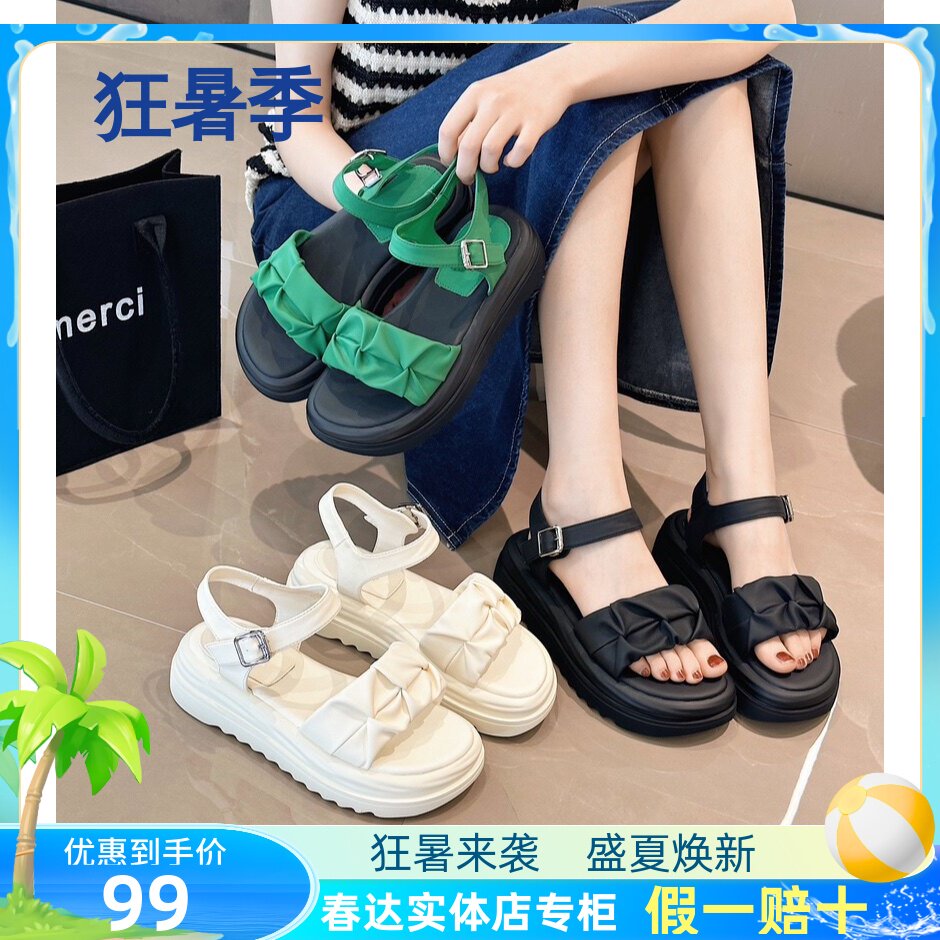 凉鞋轻便舒适厚底夏季一字扣春达