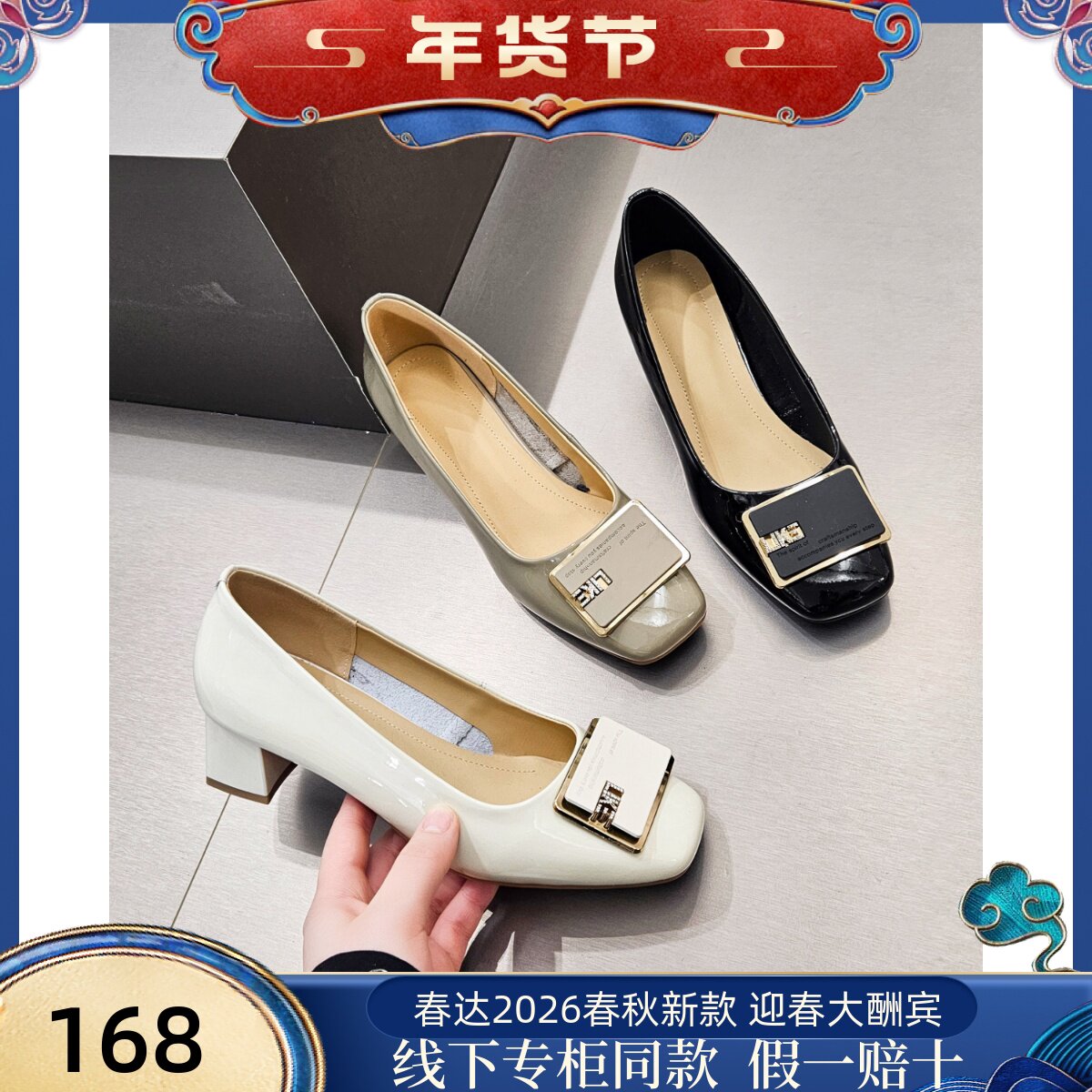春达真皮方头浅口单鞋粗跟高跟鞋女春秋配裙子职场工作鞋玛丽珍女